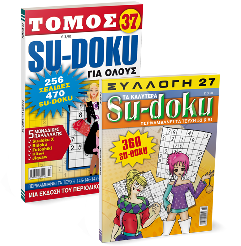 SUDOKU_3d