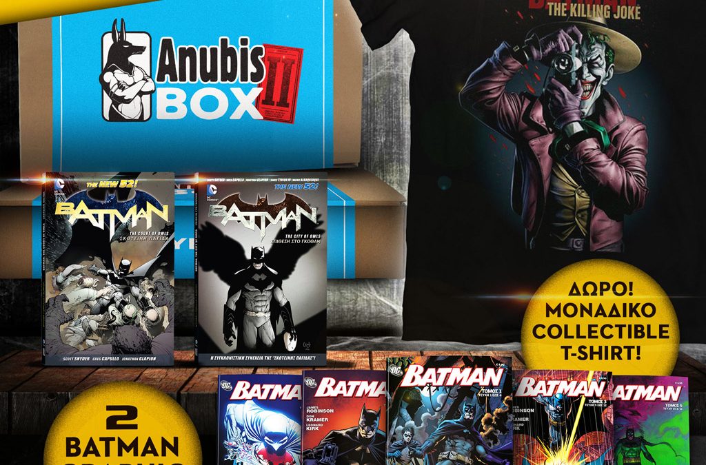 Batman box No 1