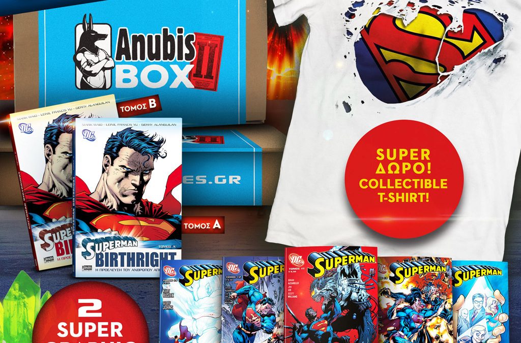 Superman Box No 1
