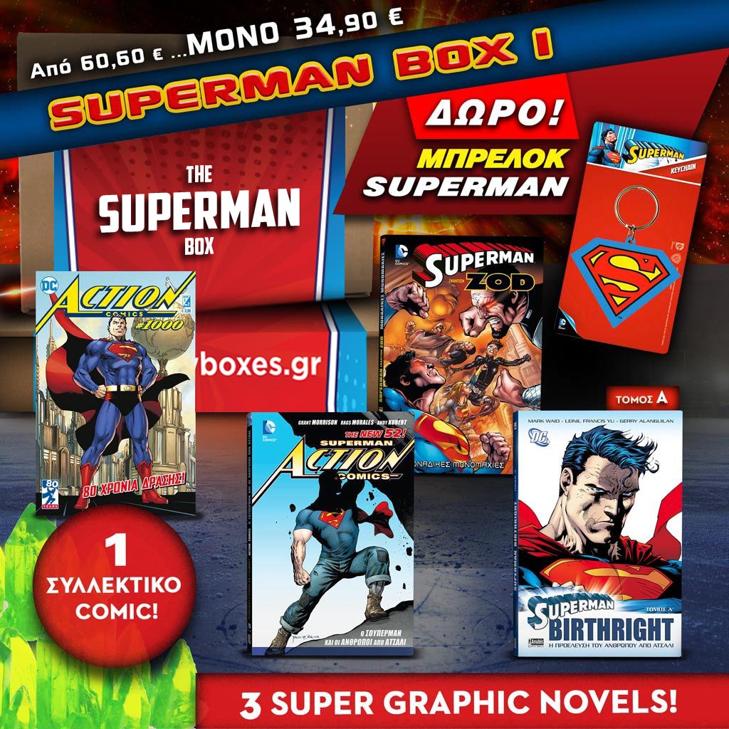 SUPERMAN_BOX1_2025_SQUARE