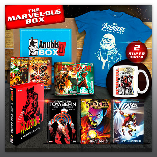 INDERX_PAGE_MARVELBOX_SQUARE