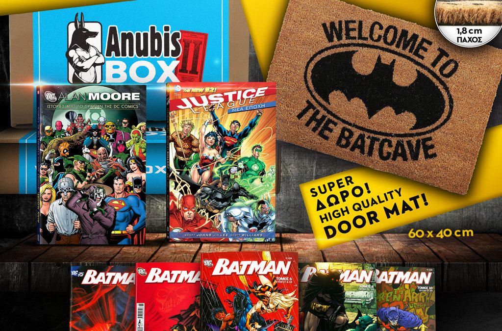 Batman box No 2