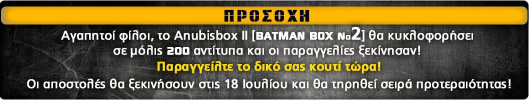 BATMAN_BOX2_1058x200-orders_JULY