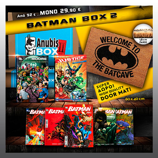 INDEX_BATMANBOX2_SQUARE