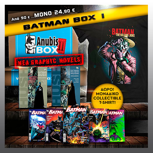 INDEX_BATMANBOX1_SQUARE