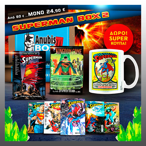 SUPERMANBOX2_SQUARE_INDEX