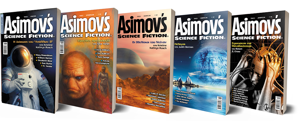 ASIMOVS_MAGS