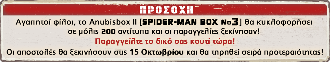 SPIDERMAN_BOX3_1058x200-orders_Oct