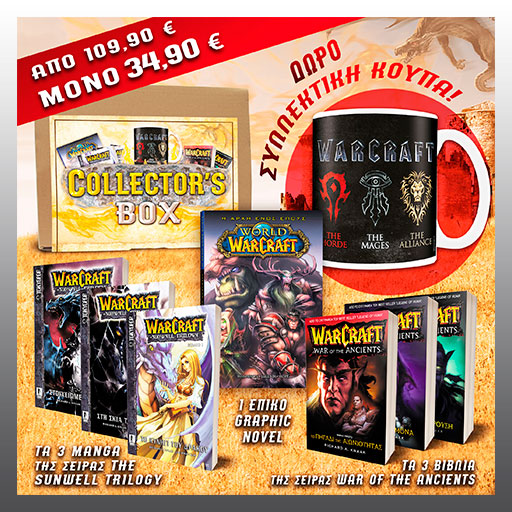 WARCRAFT_BOX1_SQUARE_INDEX