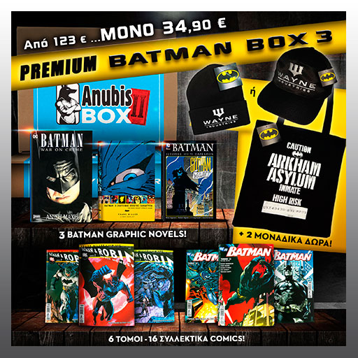 BATMANBOX3_SQUARE_INDEX