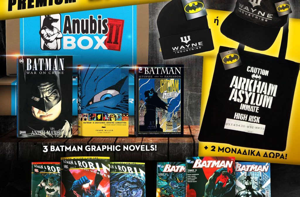 Batman box No 3