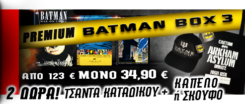 index-NEWBOX_BATman3