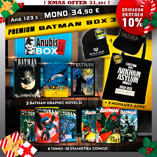 XMAS_BATMAN3_SQUARE_INDEX