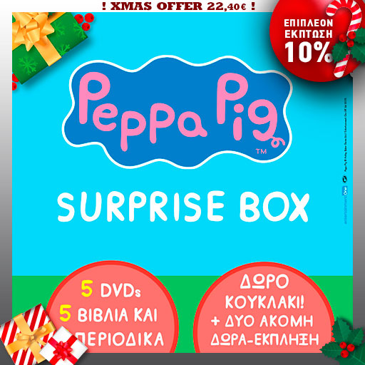 XMAS_PEPPA_SQUARE_INDEX