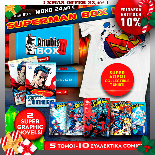 XMAS_SUPERMAN1_SQUARE_INDEX