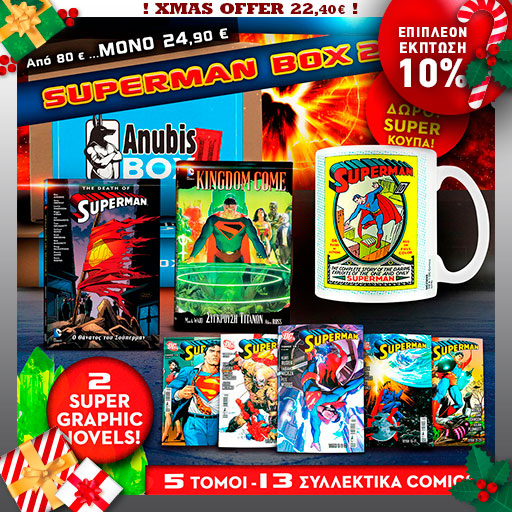 XMAS_SUPERMAN2_SQUARE_INDEX