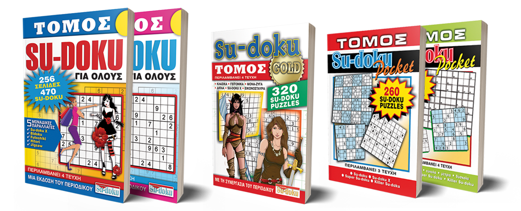 Sudoku_TOMOI