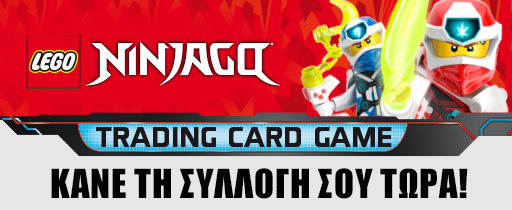 MYboxes_LEGO_NINJAGO_CARDS_512x170_Button