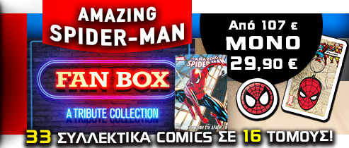 index-NEWBOX_SPIDERMAN-FANBOX