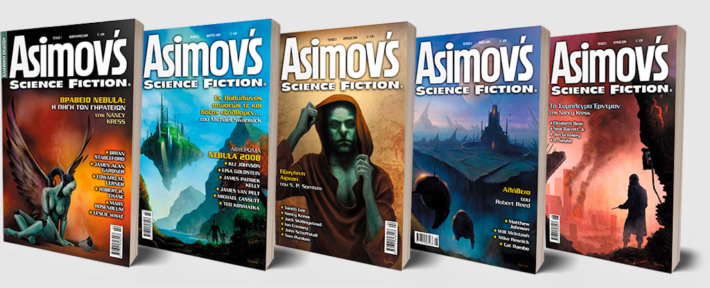 ASIMOVS_MAGS_1-5