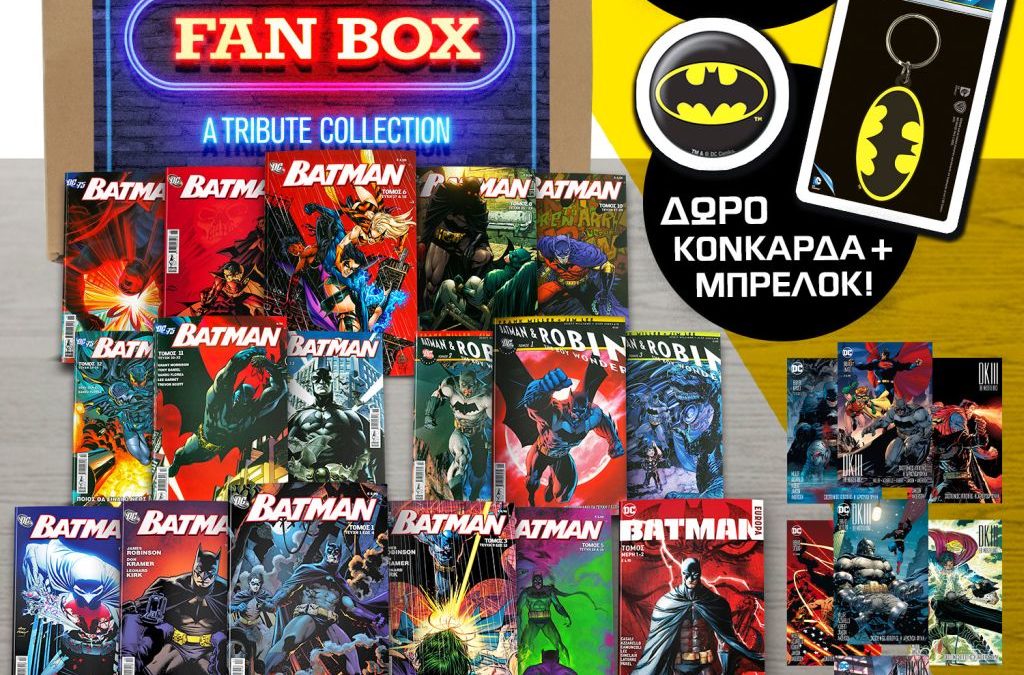 Batman Fan Box