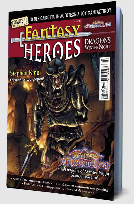 FantasyHeroes10