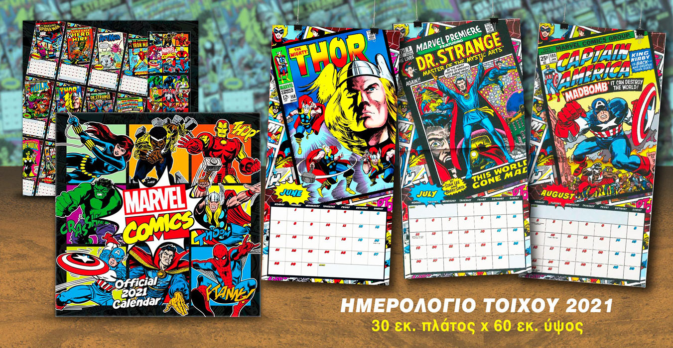 DWRO_MARVEL_CALENDER_wide