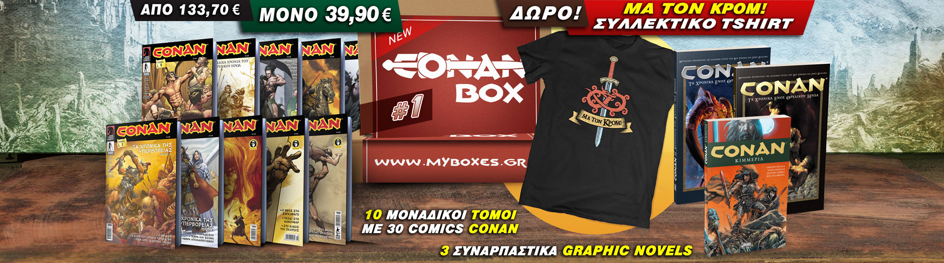 CONAN_BOX#1_new_KENTRIKH