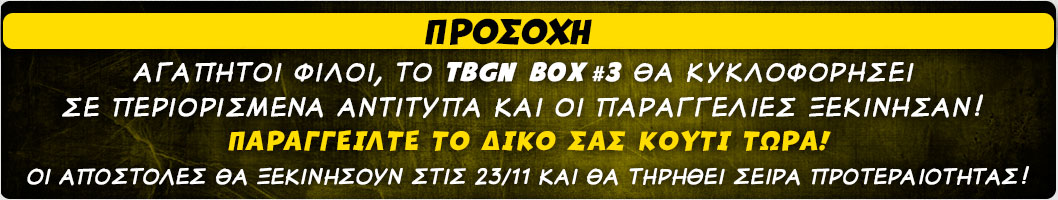 TBGN_BOX#3_1058x200-orders