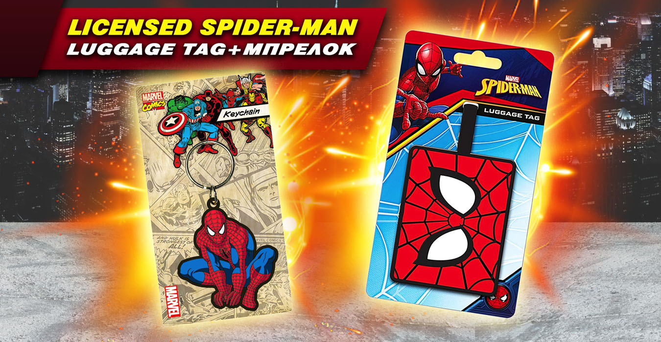 DWRO_SPIDEY-GIFTS