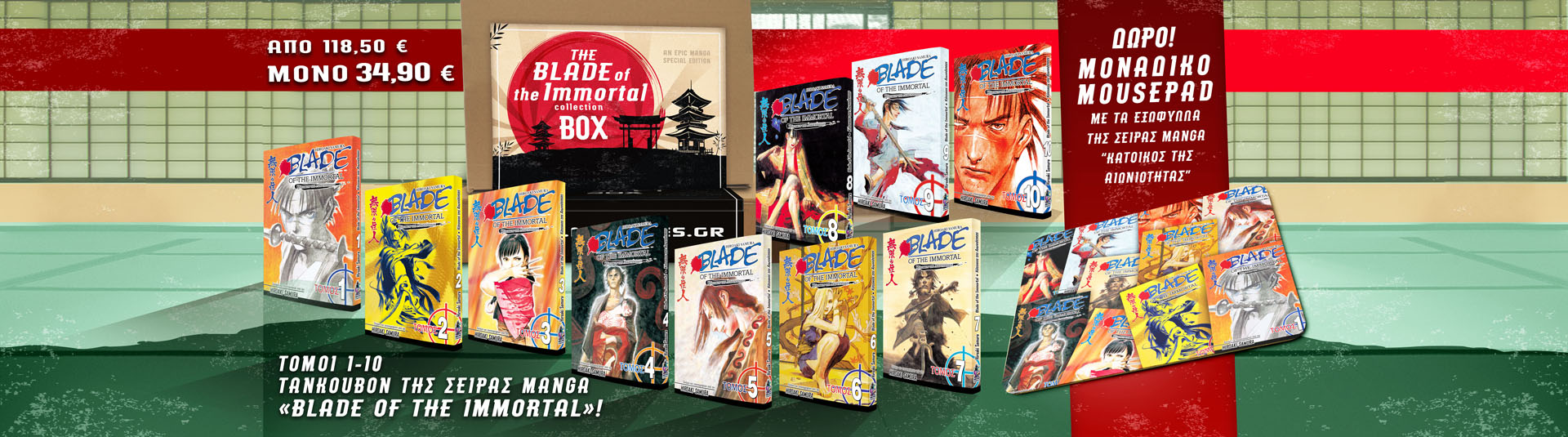 BLADE_BOX1-KENTRIKH_new