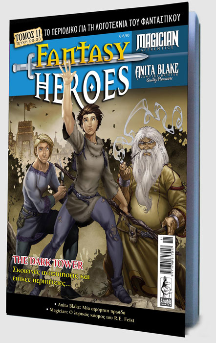 FANTASY-HEROES#11