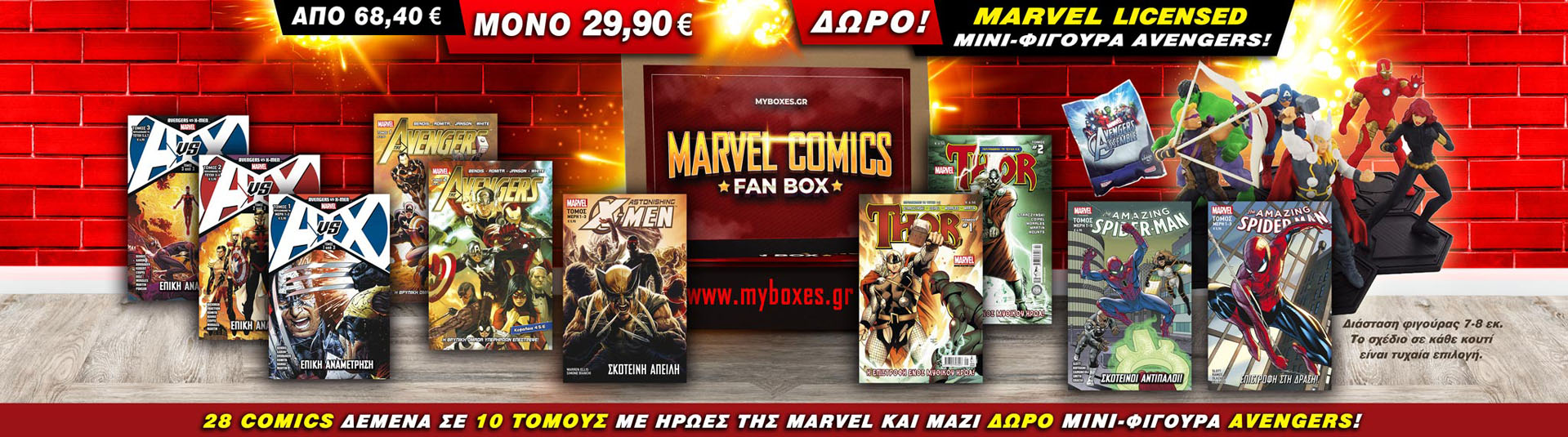 MARVEL-Comics_FAN-BOX_KENTRIKH