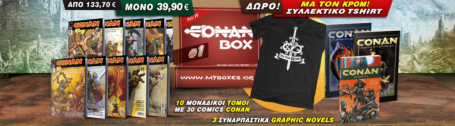 CONAN_BOX#1_KENTRIKH-NEO