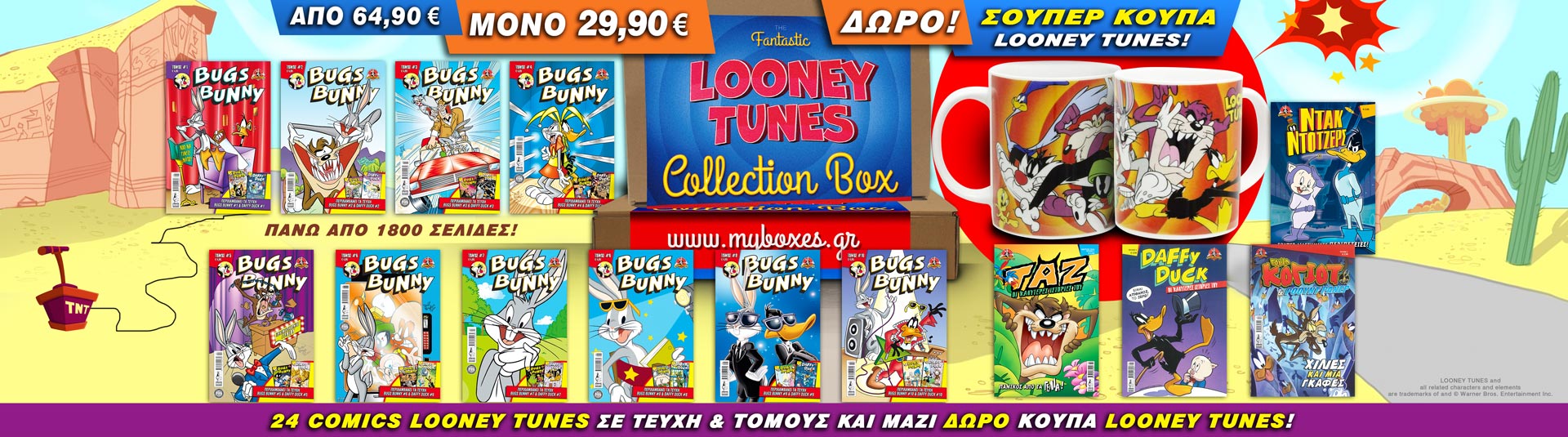 Looney-Tunes_FAN-BOX_KENTRIKH