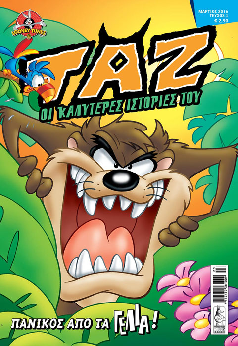 TAZ_01
