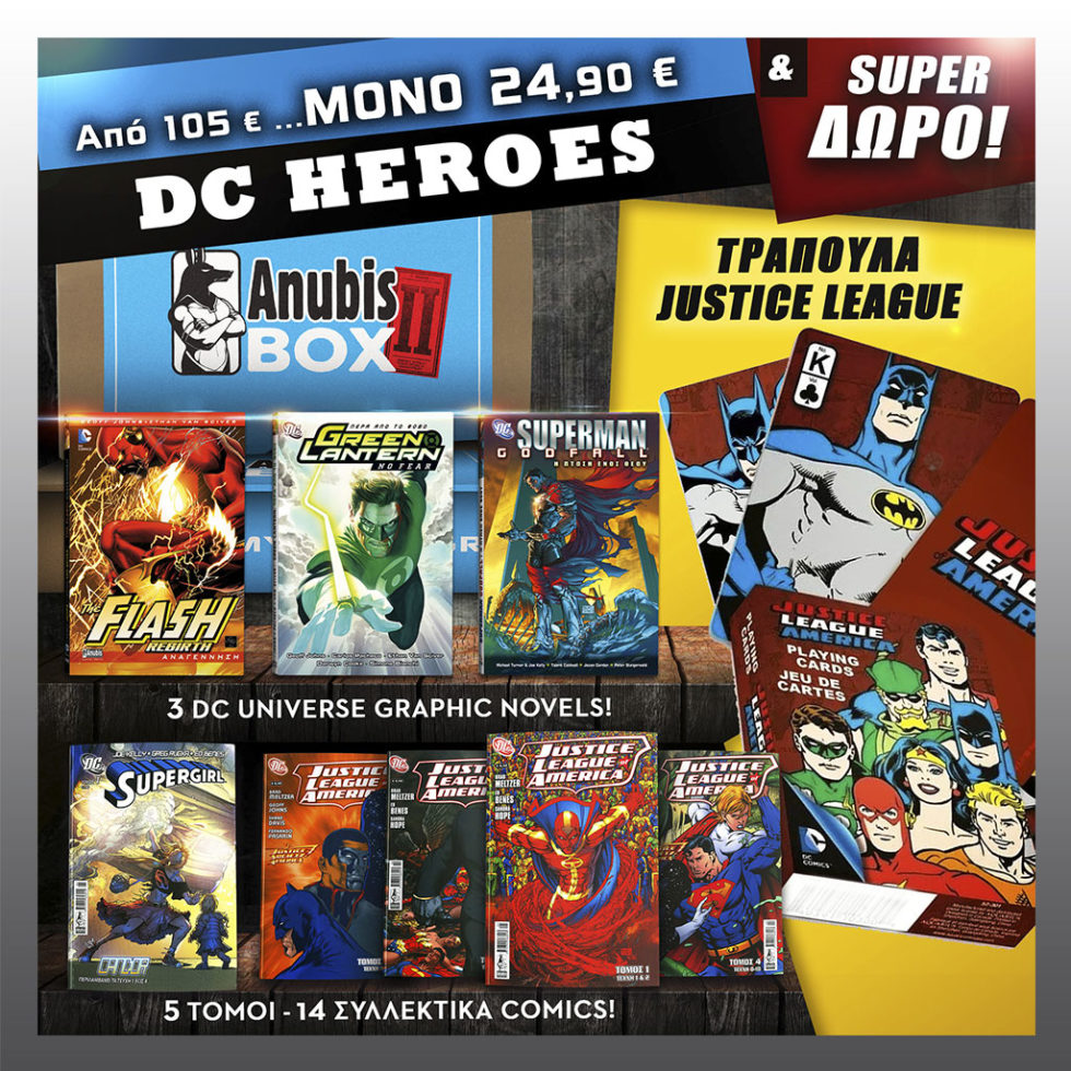 COMICS | MyBoxes