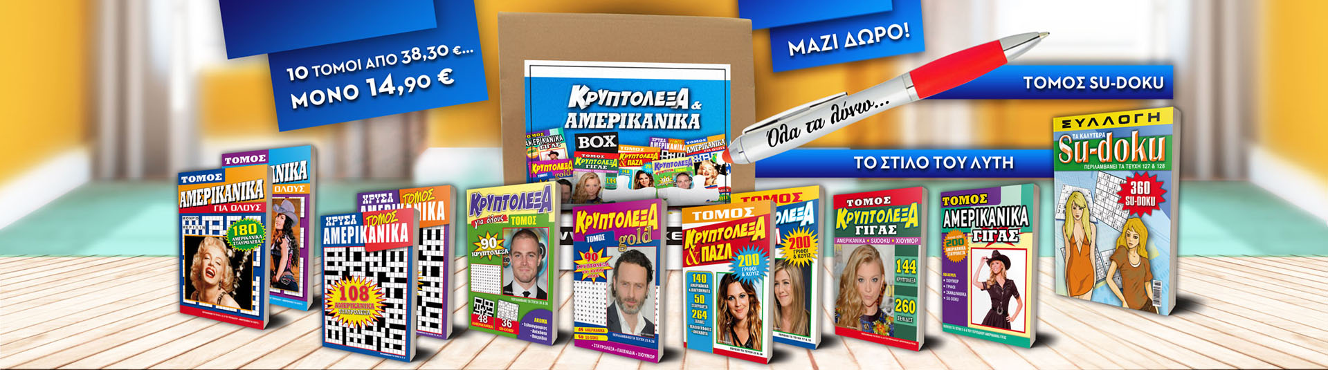 KRYPTOLEXO-AMERIKANIKO_BOX_Kentriki_jul2021