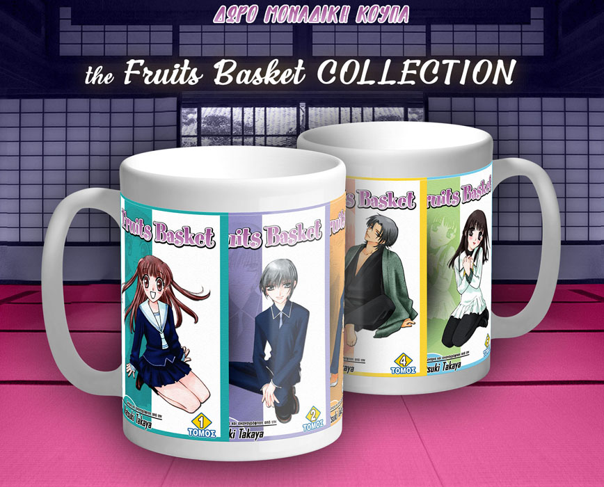 FRUIT-BASKET_BOX-MUG
