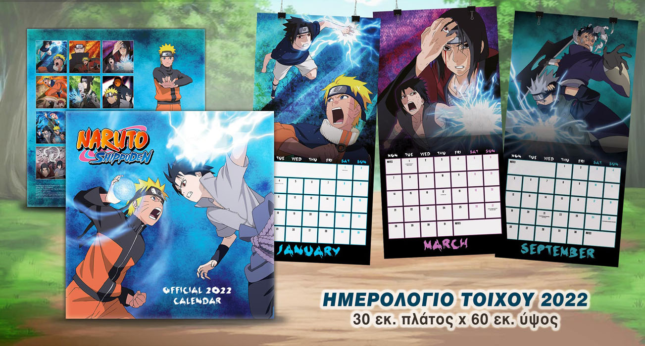 Naruto-CALENDER_2022-wide
