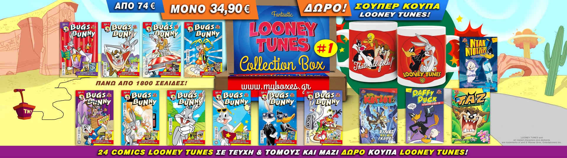 Looney-Tunes_FAN-BOX#1_KENTRIKH_NEW