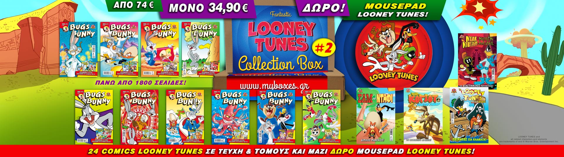 Looney-Tunes_FAN-BOX#2_KENTRIKH