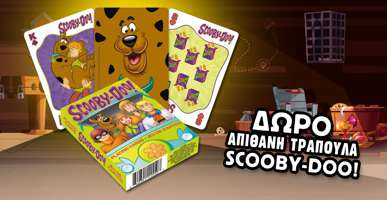 SCOOBY_DOO-BOX_GIFT