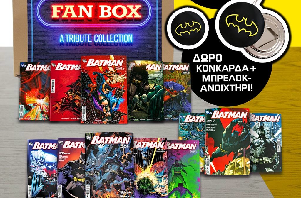 Batman Fan Box
