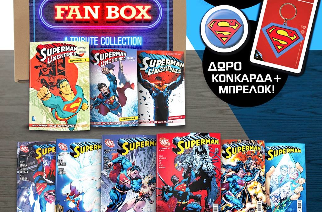 Superman Fan Box