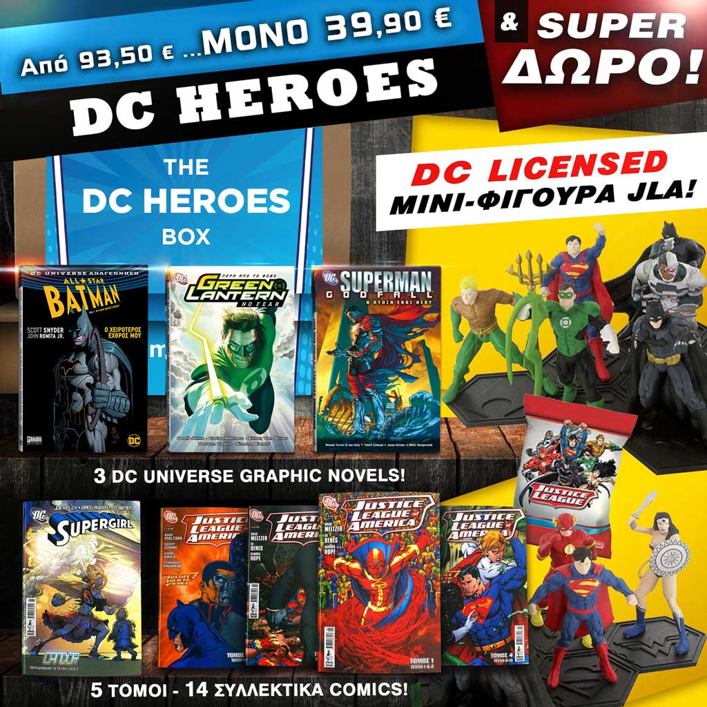 DC-HEROES_BOX_2025_raster_SQUARE