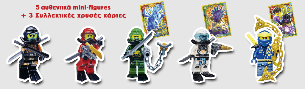LEGO-NINJAGO_BOX#2_Dwro