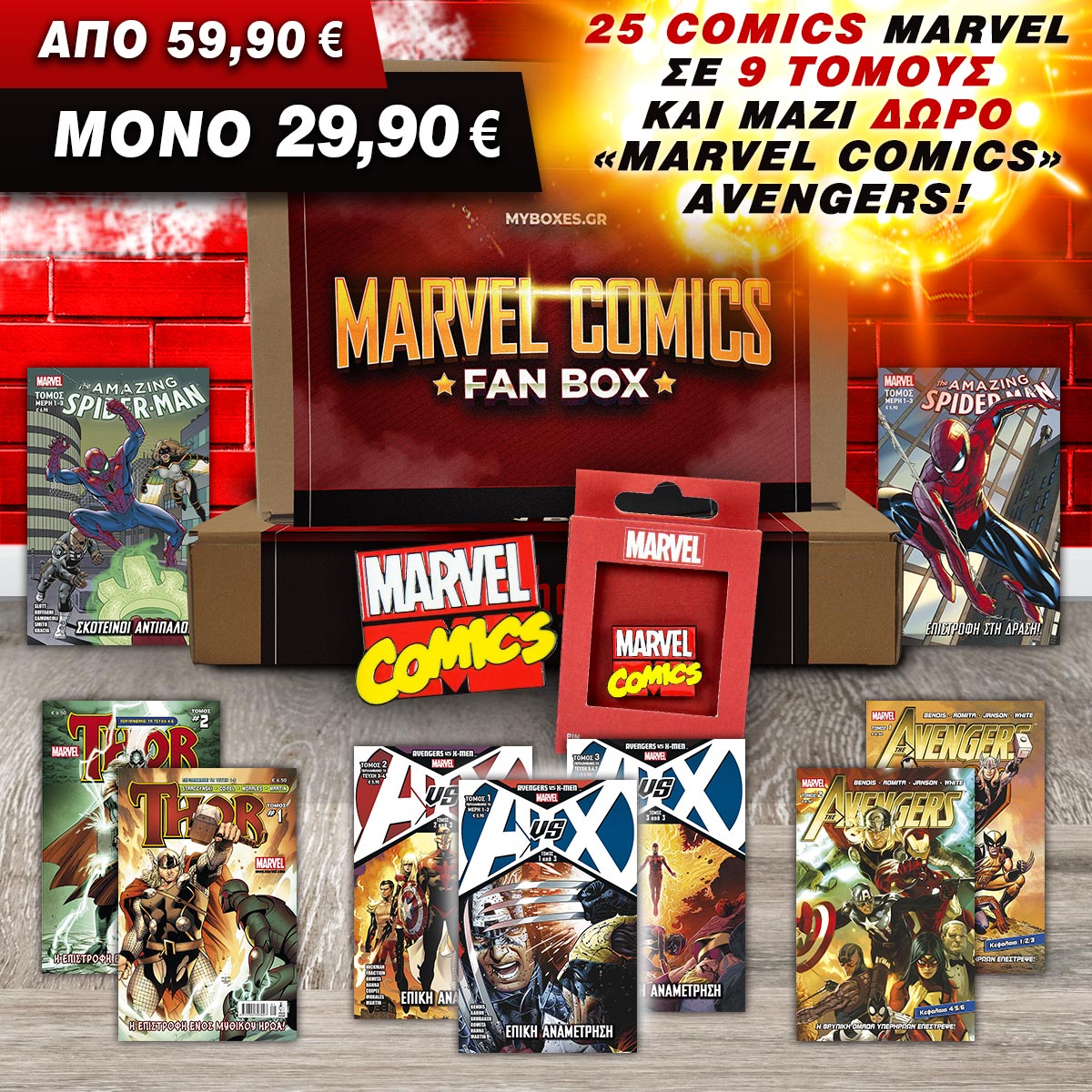 MARVEL-Comics_FAN-BOX-SQUARE_2025