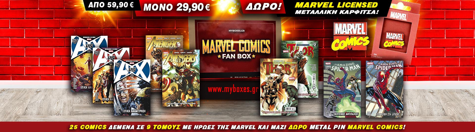 MARVEL-Comics_FAN-BOX_KENTRIKH_2025