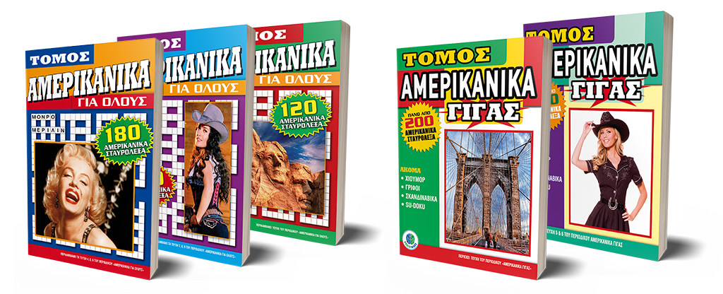AMERIKANIKA_TOMOI_2025
